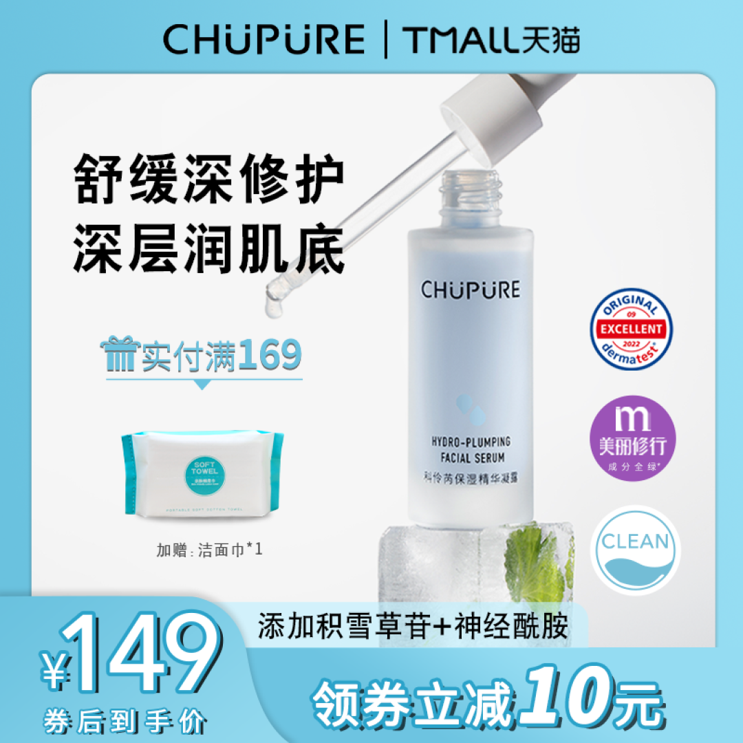 维稳的精华他值得拥有姓名✅