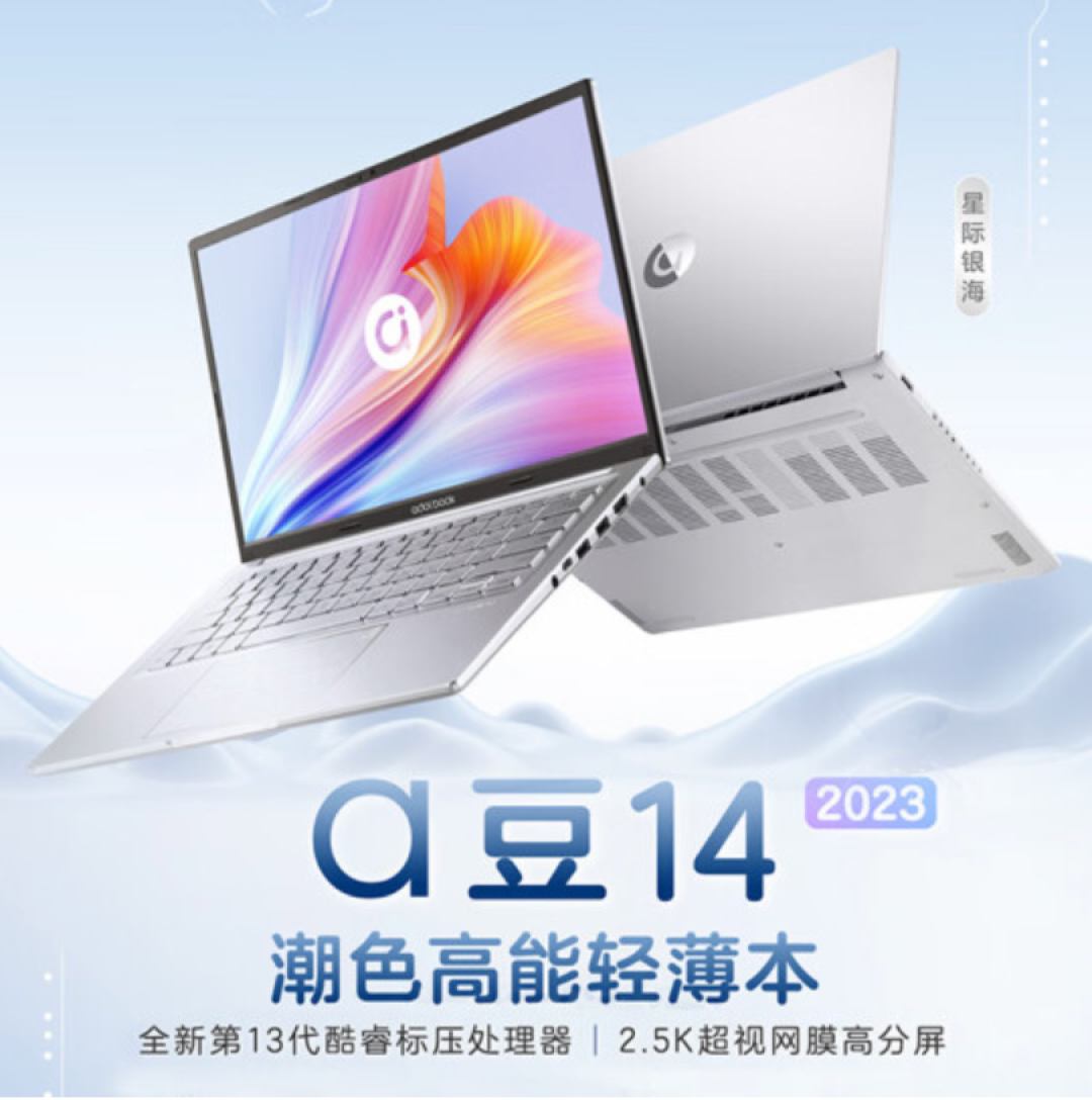 众聊:华硕首批13代酷睿笔记本上线,不同系列如何选择?