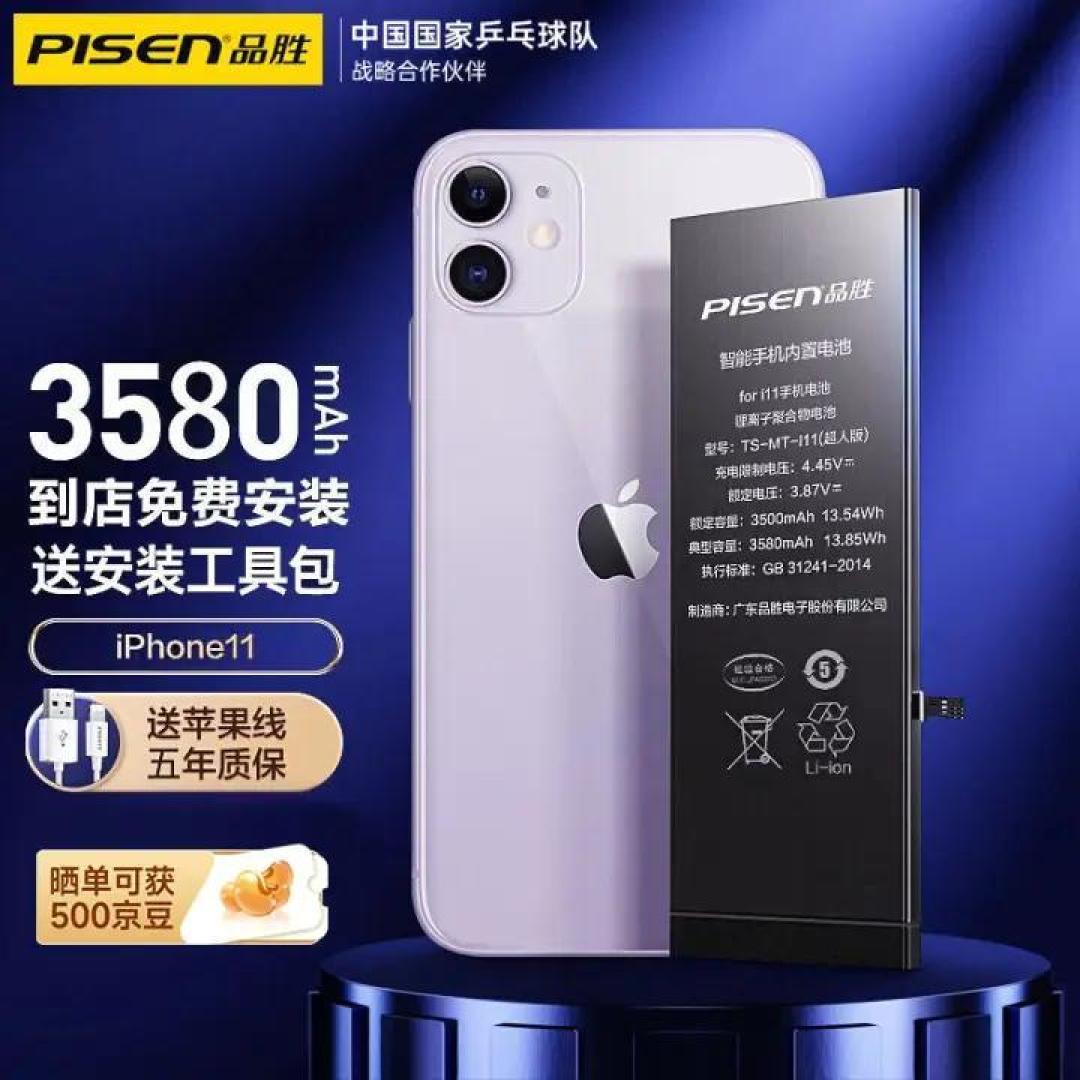 iPhone11﻿﻿最后的LCD尚能战否？