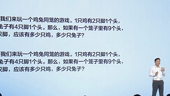 背水一战！百度文心一言发布 光伏跌到“以为太阳没了” 