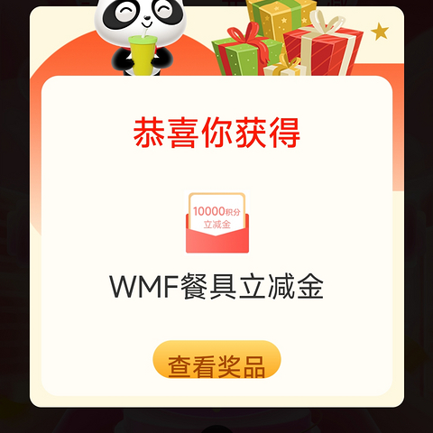 工行信用卡用户集合！工行E生活抽100元微信立减金～每天1次～月底结束