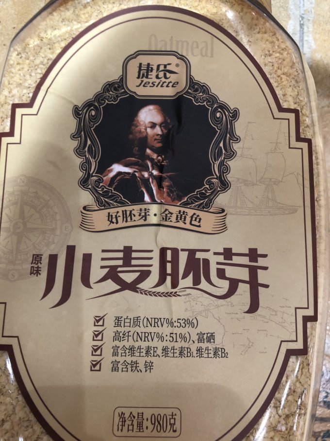 捷氏冲调饮品
