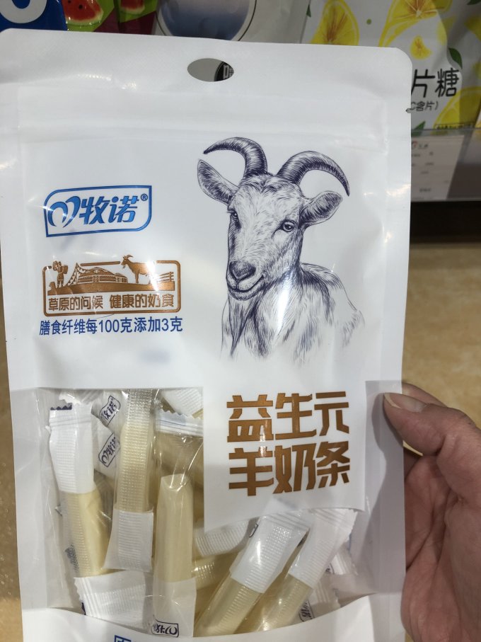 牧诺其他休闲零食