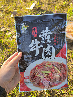 无脑囤的好牛肉！但也是有缺点的！