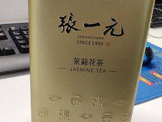 口粮里很好的茶