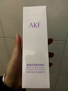 Akf 洗面奶