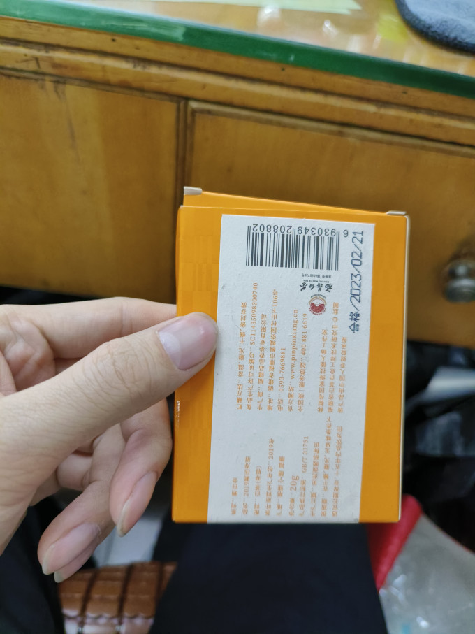 品品香茶类
