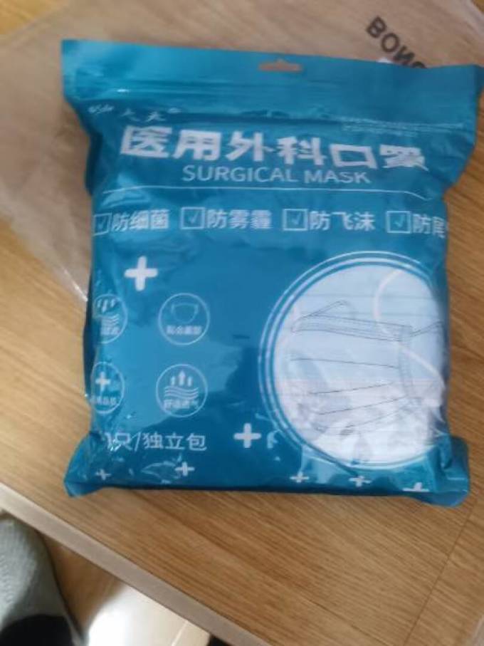 妙大夫医用口罩