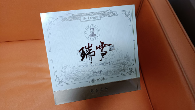 晒白金白茶