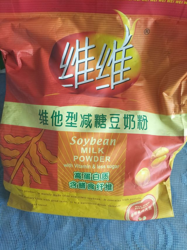 临期特价维他型减糖豆奶粉