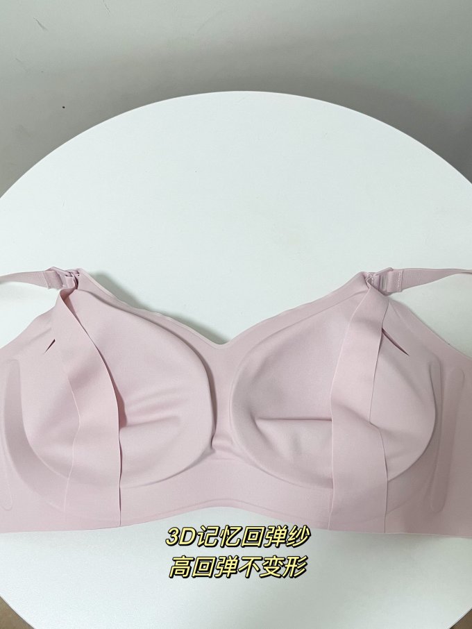 嫚熙孕妇内衣