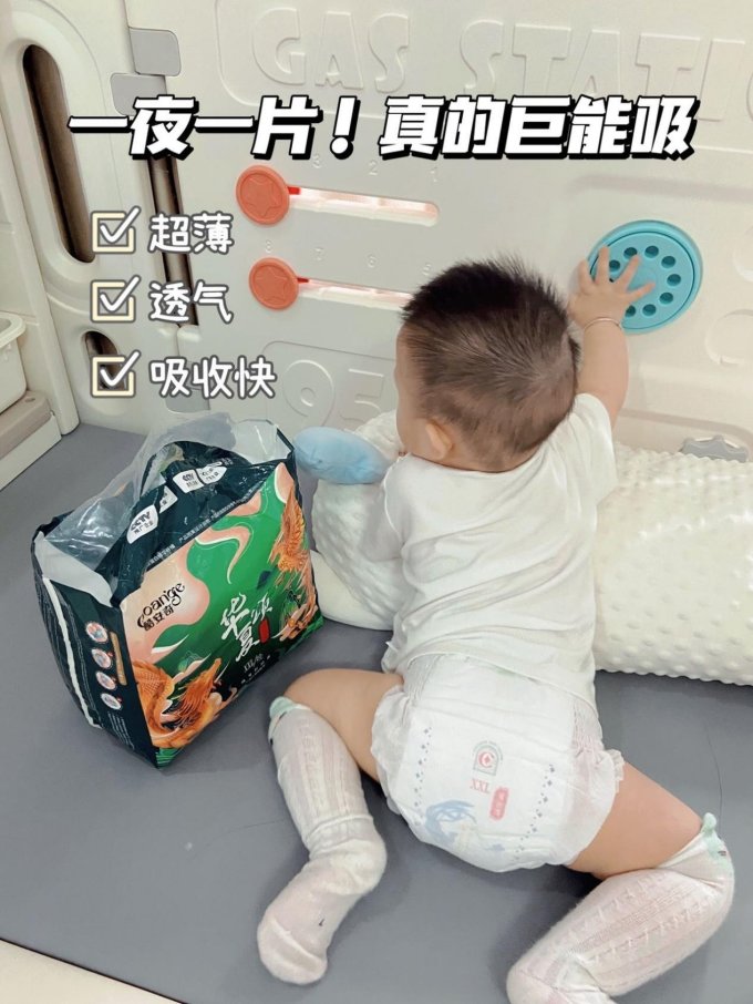 酷安奇拉拉裤