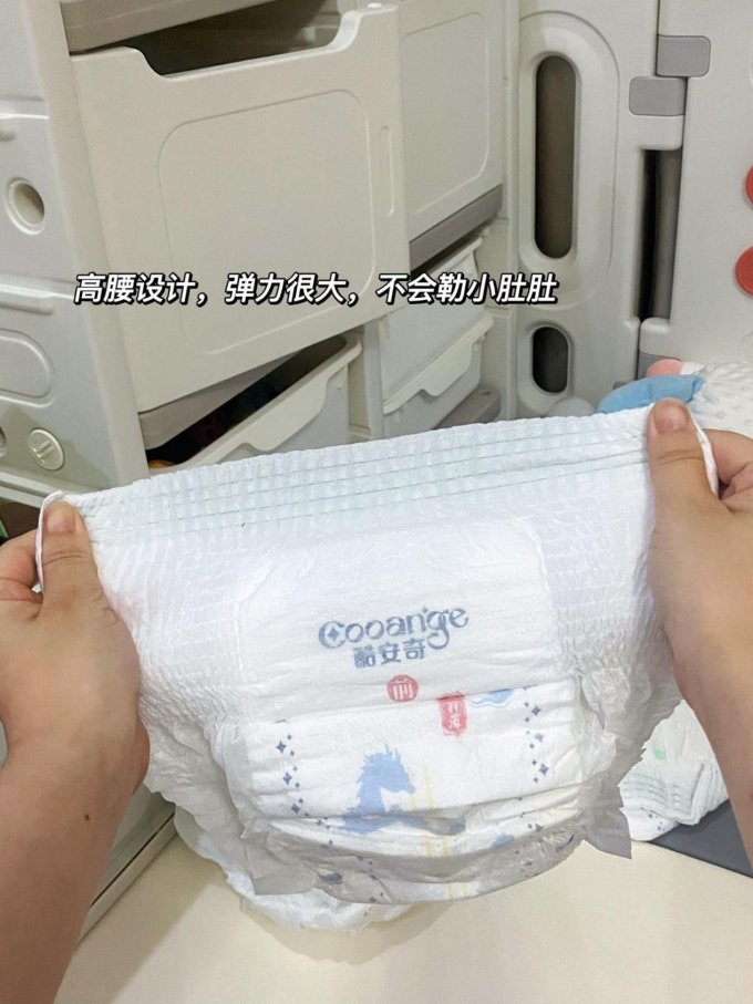 酷安奇拉拉裤