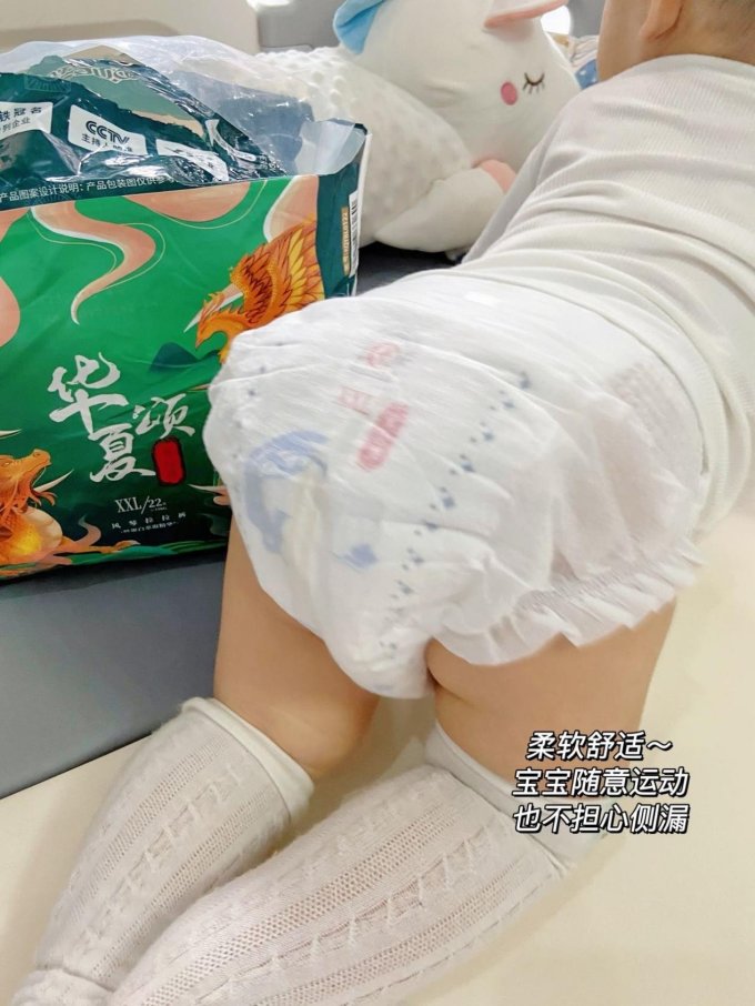 酷安奇拉拉裤