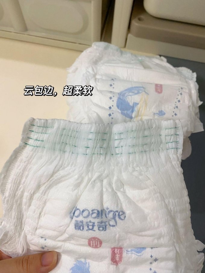 酷安奇拉拉裤