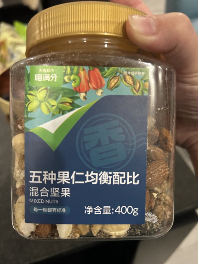 喵满分坚果炒货