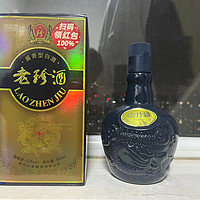 老珍酒！酒中珍品、珍贵酱香～