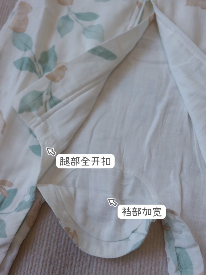 可优比婴儿睡袋