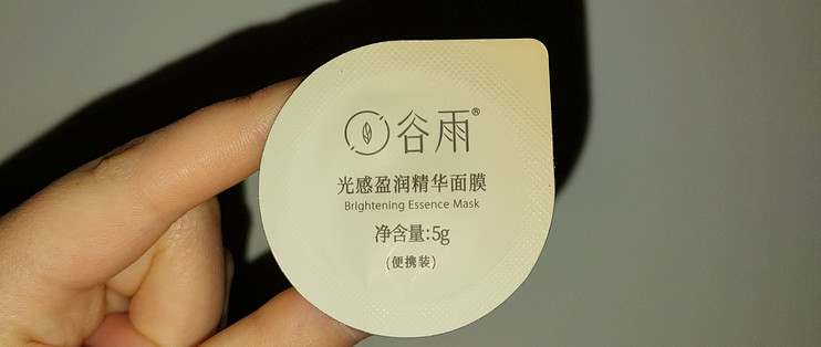 记忆奶冻面膜，谷雨你是会玩新概念的
