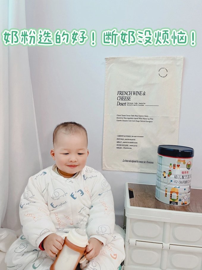 蓓萌特殊配方奶粉