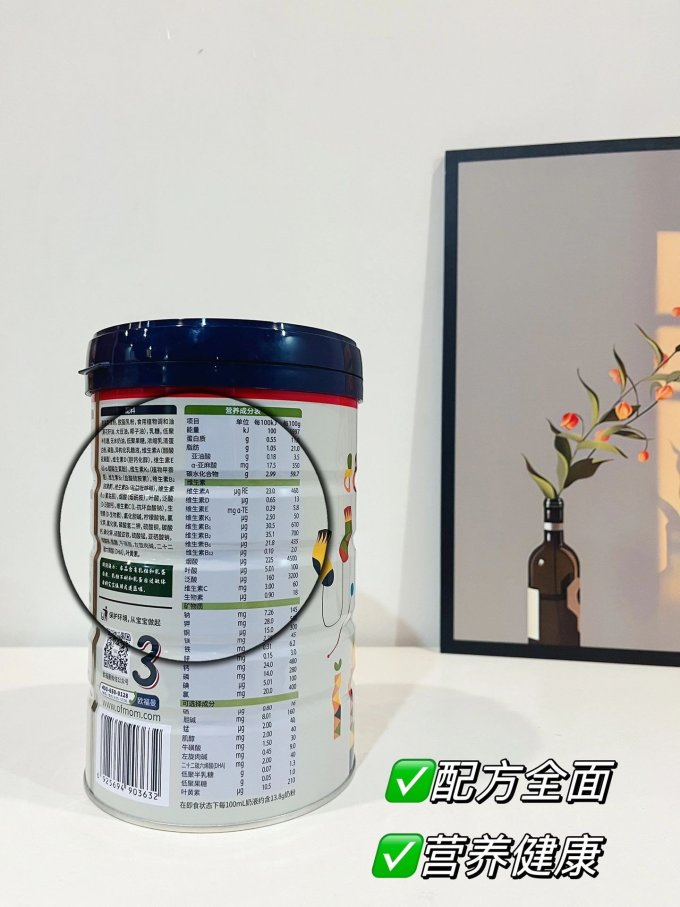 蓓萌特殊配方奶粉