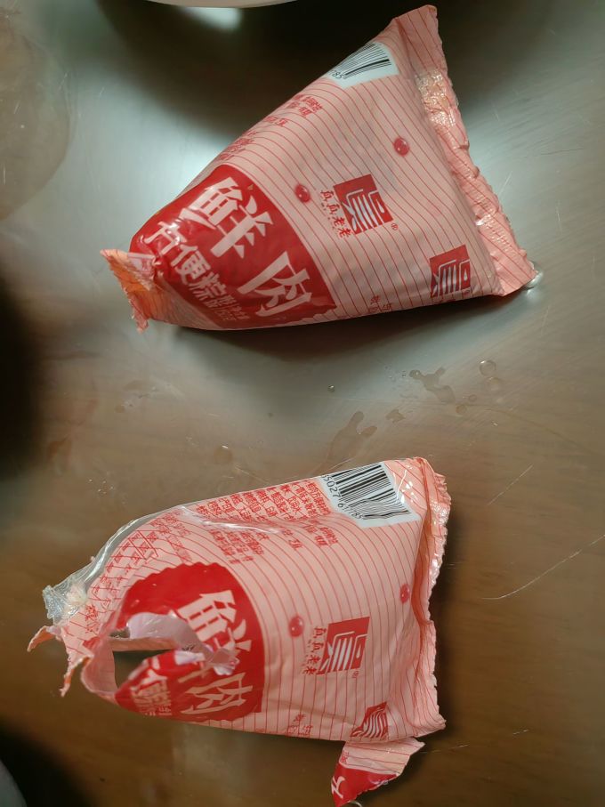 粽子