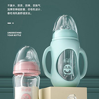 母婴必备神器！懂你的奶瓶，安全耐用不变色不漏水防烫防摔防胀气加厚仿母乳