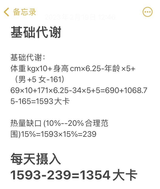 优形方便食品