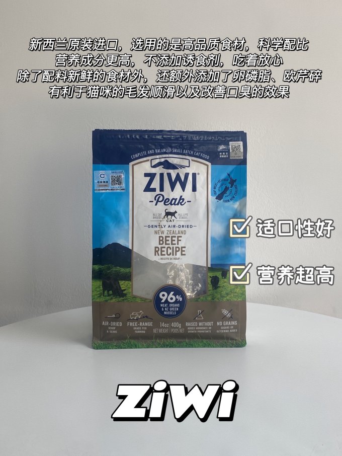猫爸爸的厨房猫粮