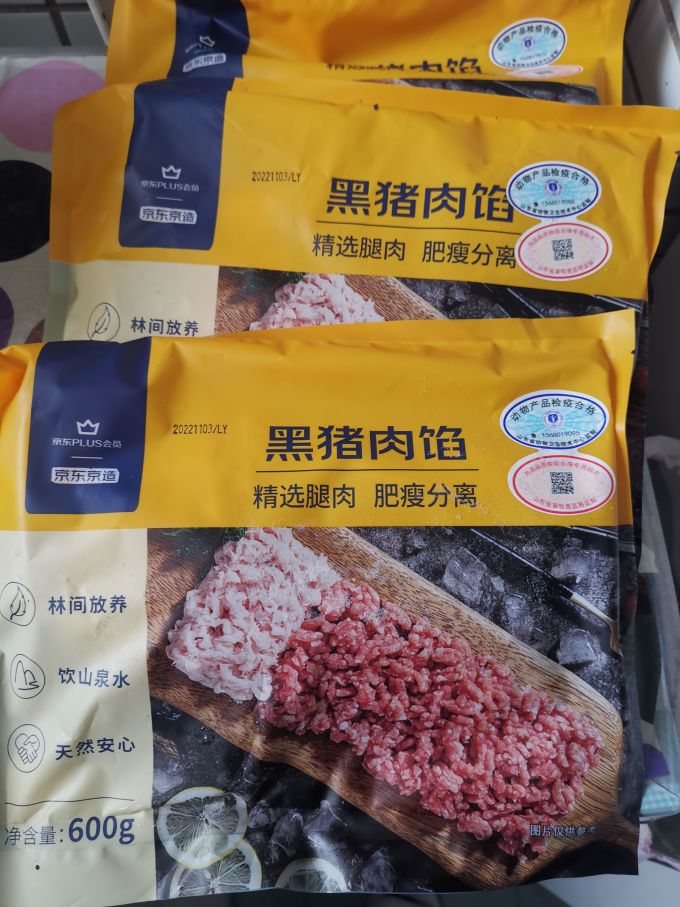 京东京造猪肉