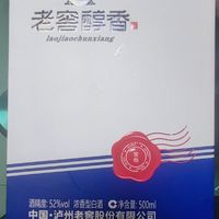 老窖神酒宝卷品鉴