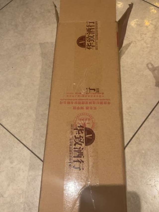 品相精致，不跑酒，专用包装顺丰送达，很好