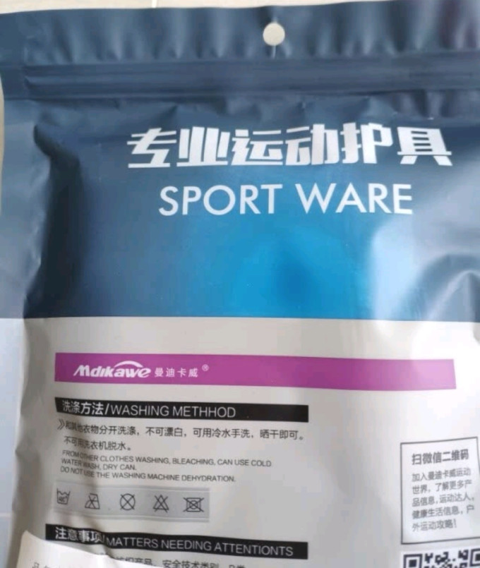 曼迪卡威护膝