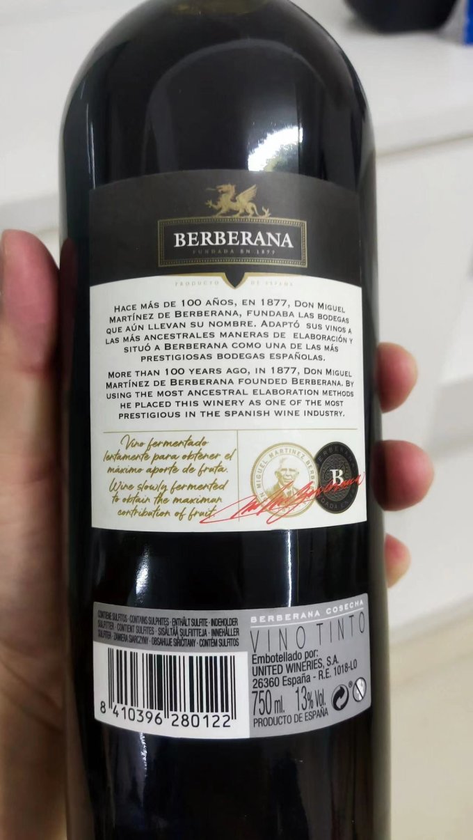 贝拉那葡萄酒