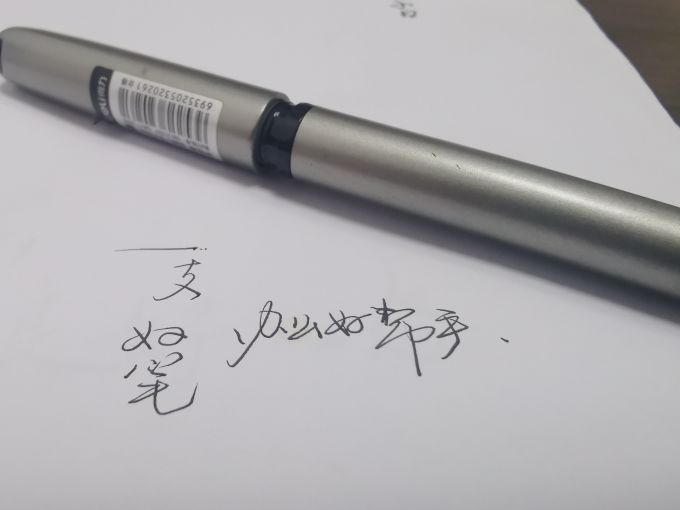 得力中性笔