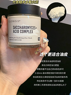 涂抹面膜到底怎么选🙋选对解决各种肤质