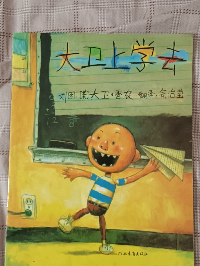 绘本/图画书