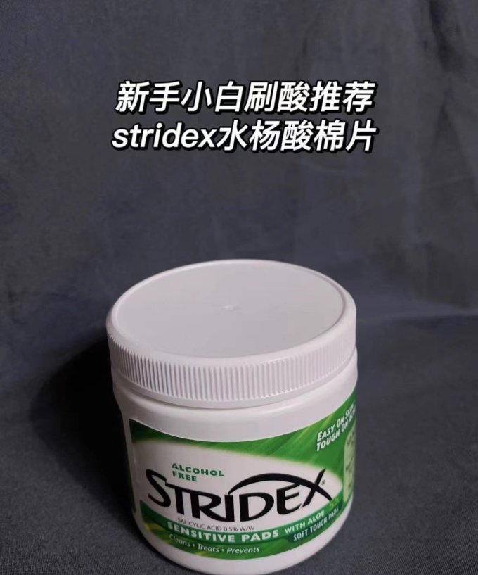 面膜面贴