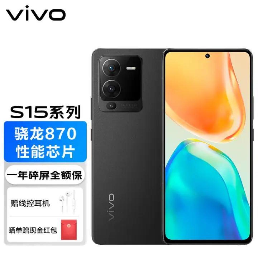 vivo“巅峰版”影像旗舰,三星E4+256GB突降780元,77万跑分+66W