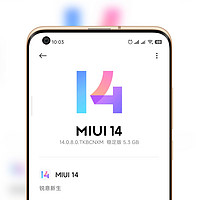 MIUI 14第三批升级计划来了！包括小米10和红米K30系列等18款机型（附刷机包下载）