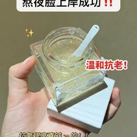 25➕抗初老都去盘这一瓶!谁用谁年轻