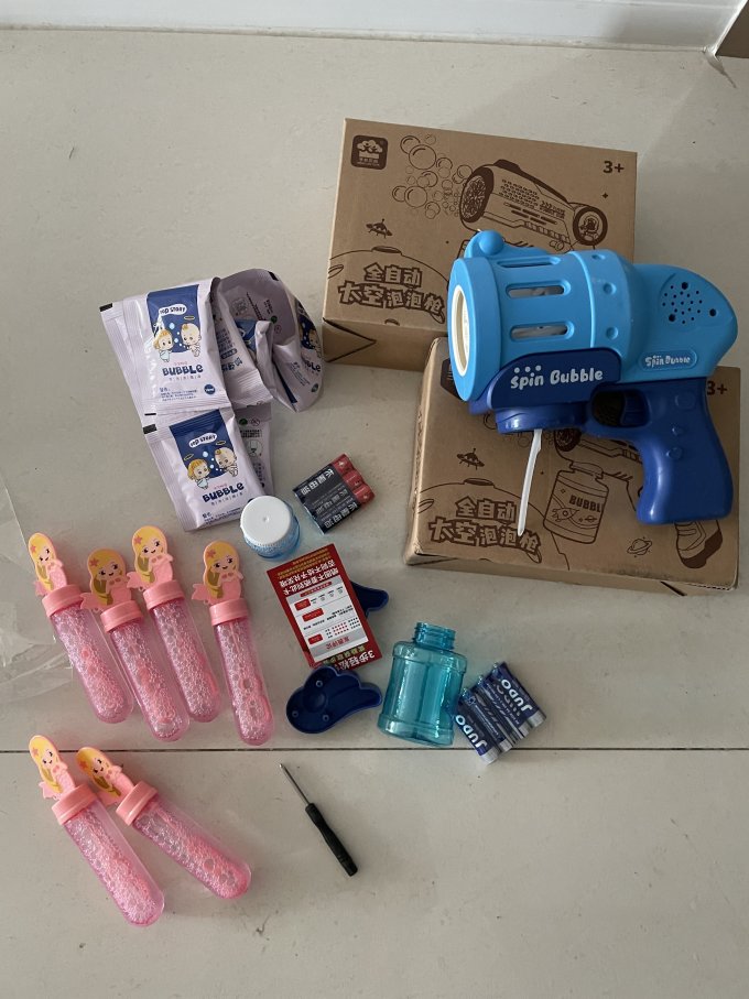 皇儿创意玩具