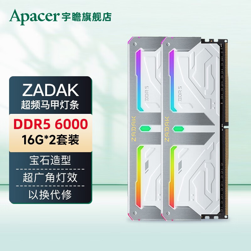 外观精致，设计感一流，宇瞻ZADAK SPARK DDR5 白色RGB内存条 评测