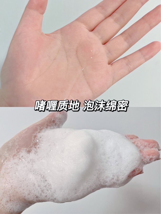 洗发护发
