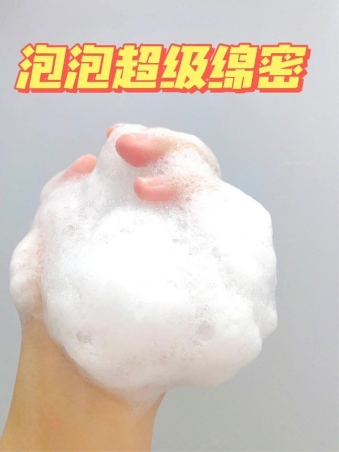 克洛特洗发护发