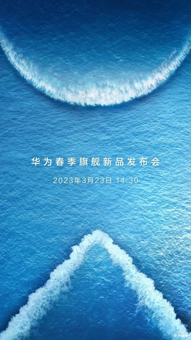【一测到底】新品旗舰尝鲜——华为P60免费申领