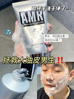 救命🆘！男朋友脸蛋又嫩又干净！素颜巨帅