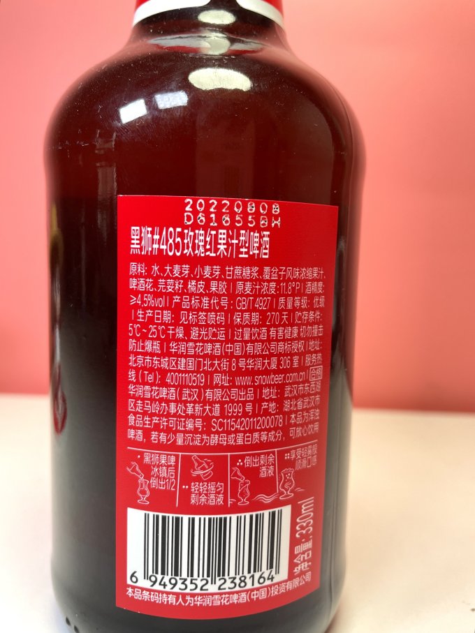 雪花工业啤酒