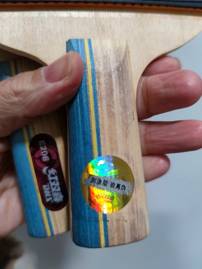 红双喜乒乓球具