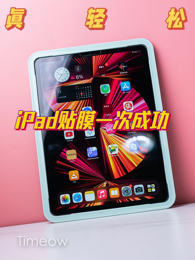 一次成功 绿联钢化膜iPad贴膜记